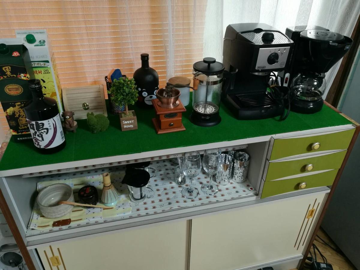 Naruto Guest House Hajimari Extérieur photo