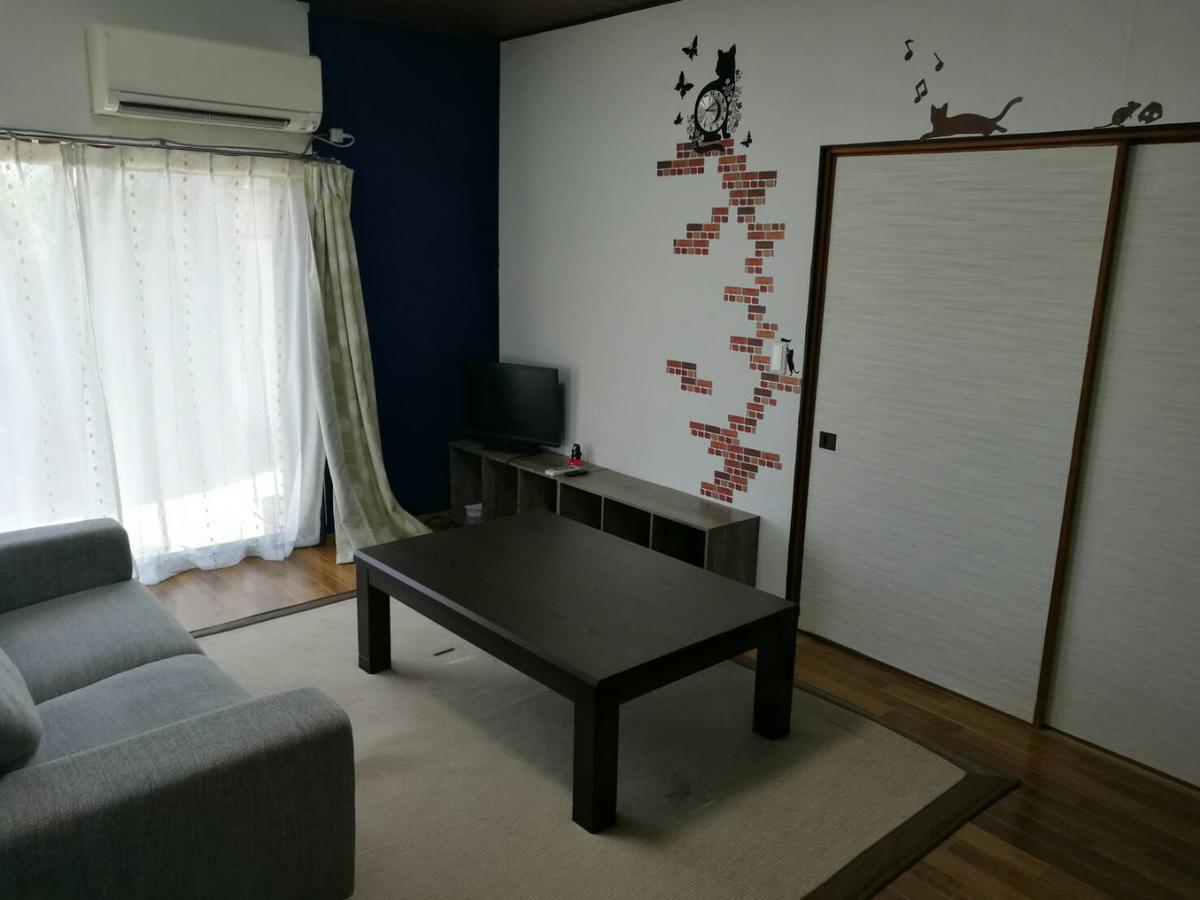 Naruto Guest House Hajimari Extérieur photo